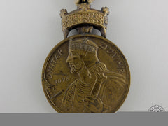 A Second War Croatian King Zvonimir Merit Medal; Bronze Grade