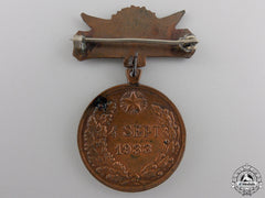 A Cuban Armed Forces Merit Medal