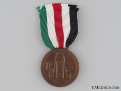 German Italian Africa Campaign Medal