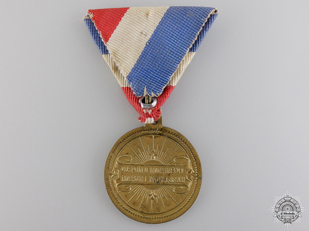 a_first_war_yugoslavian_proficiency_medal_for_light_machinegun_img_02.jpg5476329e1ff92