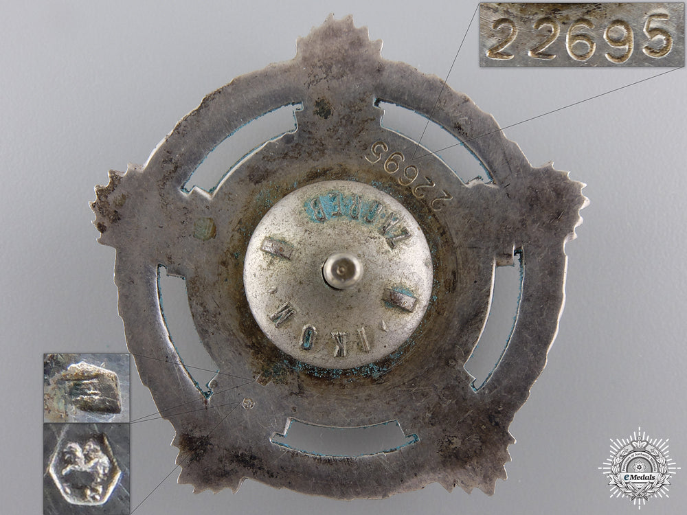 a_yugoslavian_order_of_brotherhood_and_unity_img_02.jpg54da35c8b82c8