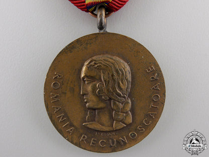 a1941_romanian_anti-_communist_campaign_medal_with_two_bars_img_02.jpg554e11585c3a3