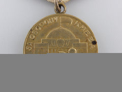 A Soviet Medal For The Defence Of Kiev