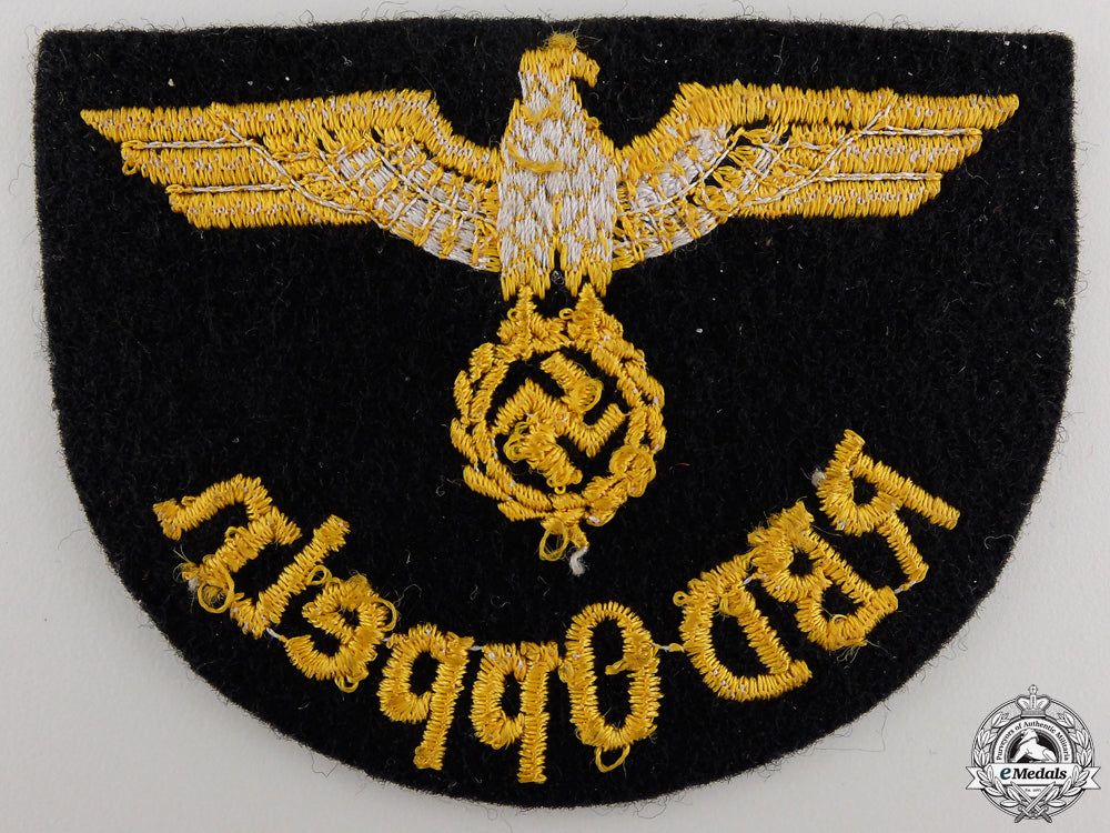a_deutche_reichsbahn_official's_sleeve_eagle_img_02.jpg558ea14cd45a7
