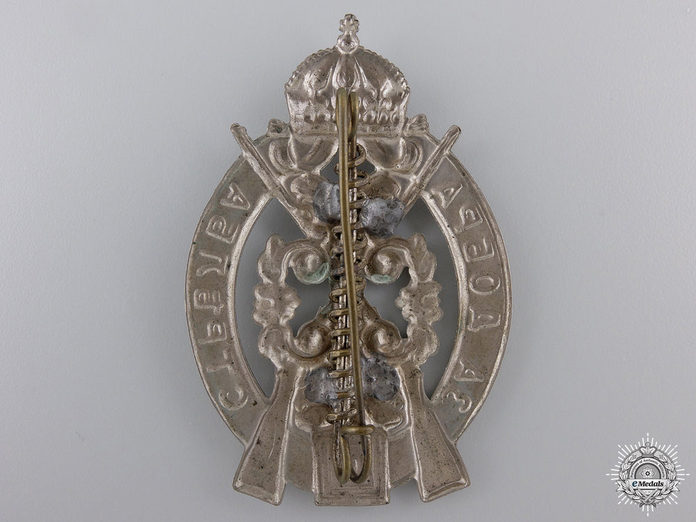 a_bulgarian_shooting_proficiency_badge_img_02.jpg54da3de519c0a_1_1