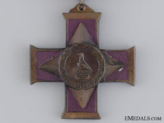 A Bronze Zimbabwe Cross For Gallantry To Trooper Kwasara