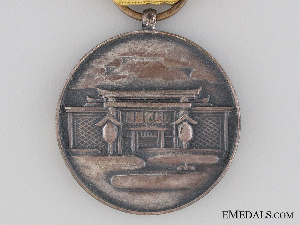 manchukuo._the_national_shrine_foundation_commemorative_medal1940_img_02.jpg5314e6def164e_1_1