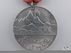 An 1862 Turkish Campaign Medal For Montenegro