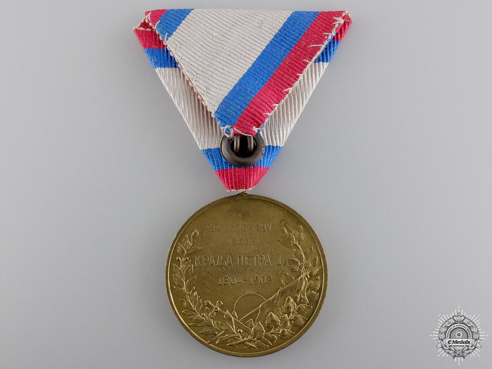 a1903_peter_i_coronation_medal_img_02.jpg548afde709313