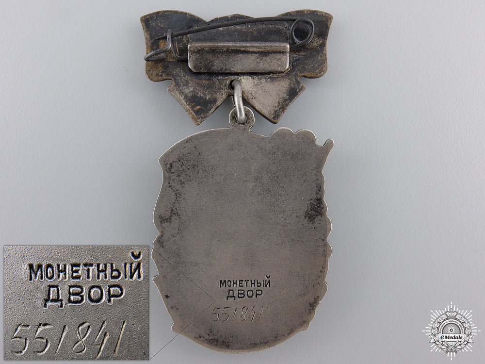 a_soviet_order_of_maternal_glory;_third_class;_variation2_img_02.jpg54cfe936b2a65