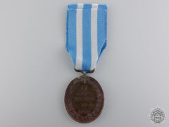 A Rare 1865 Yatay Medal; Marked Jw