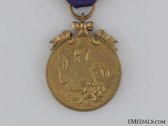 An Iranian Medal For The Liberation Of Northern Provinces