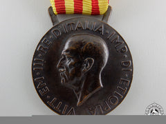 Italy, Kingdom. An East Africa Campaign Medal