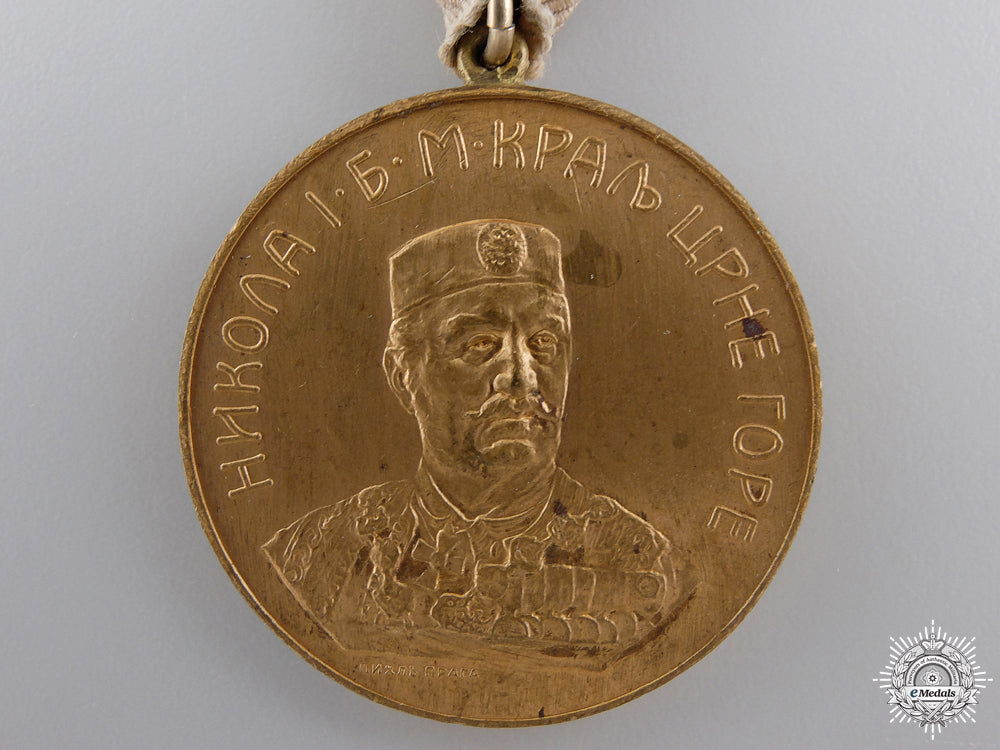 a1912_montenegro_balkan_alliance_medal_img_02.jpg54dfba9a1167b