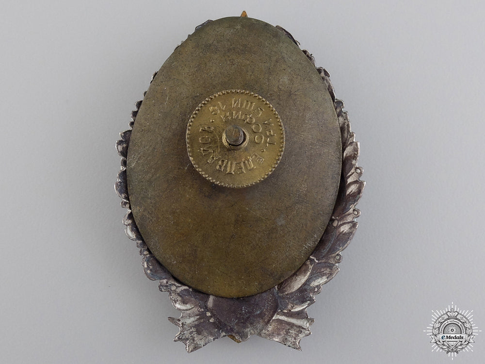 a_bulgarian_paratrooper_badge_img_02.jpg5479ddfc6948c