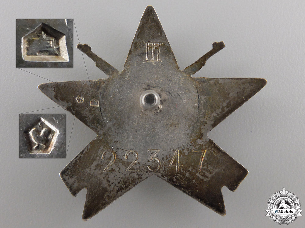 a_yugoslavian_order_of_the_partisan_star;_third_class_img_03.jpg5543c804bce51