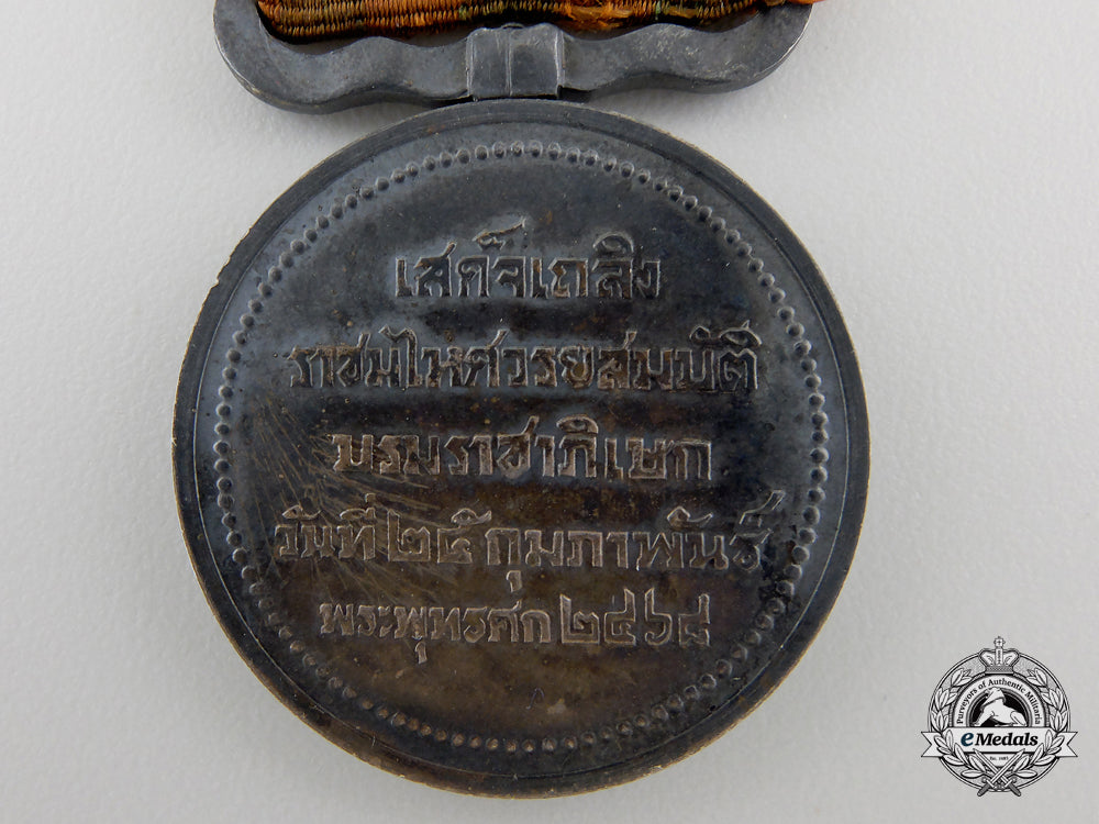 a1925_thai_rama_vii_coronation_medal_img_03_15_1