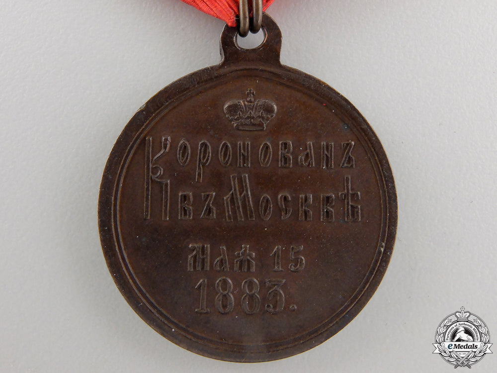 russia,_imperial._an_alexander_iii_coronation_medal,_c.1884_img_03.jpg558411b6e770d