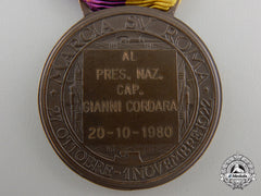 A 1922 Italian March On Rome Medal; Named