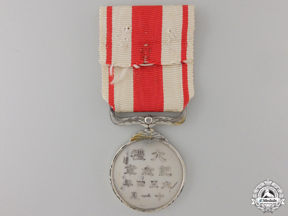 a_japanese_taisho_enthronement_medal_img_03.jpg55805e0de1156