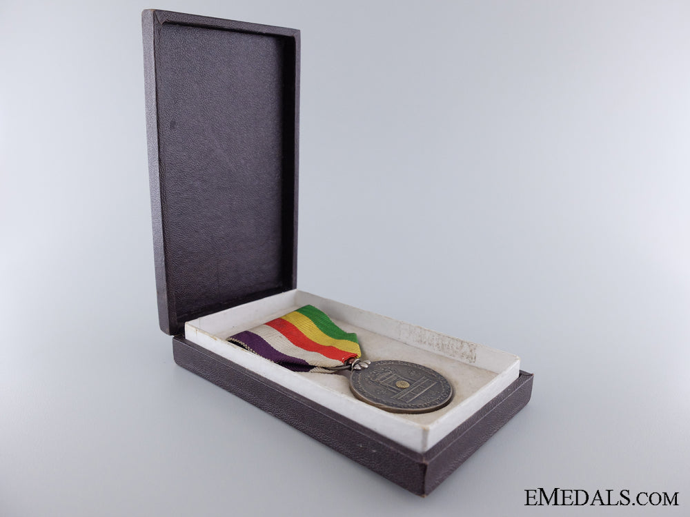 showa_enthronement_commemorative_medal;_cased_img_03.jpg53aaf0b56641b