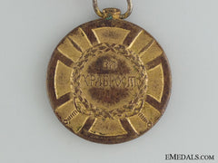 Serbian Medal For Bravery; Gold Grade