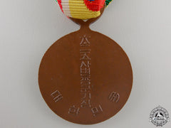 A South Korean War Service Medal