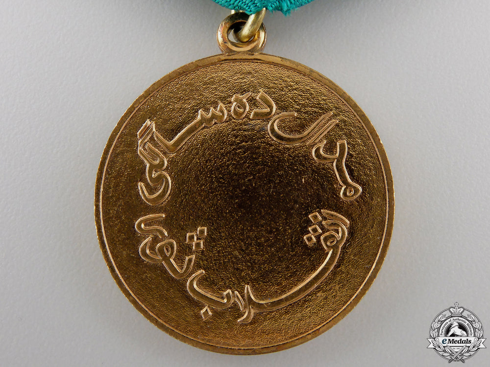 a_people's_democratic_republic_of_afghanistan_saur_revolution_medal_img_03.jpg5550bc9fefe09