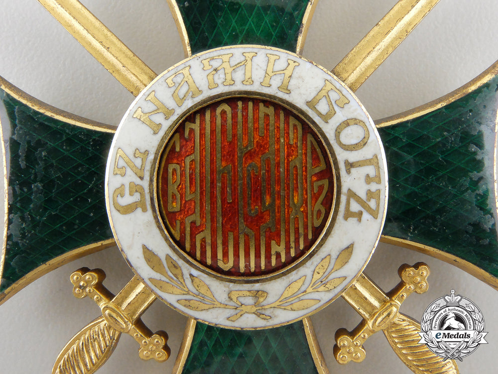 a_bulgarian_order_of_alexander;1_st_class_grand_cross_img_03.jpg55d48216dfe85_1_1