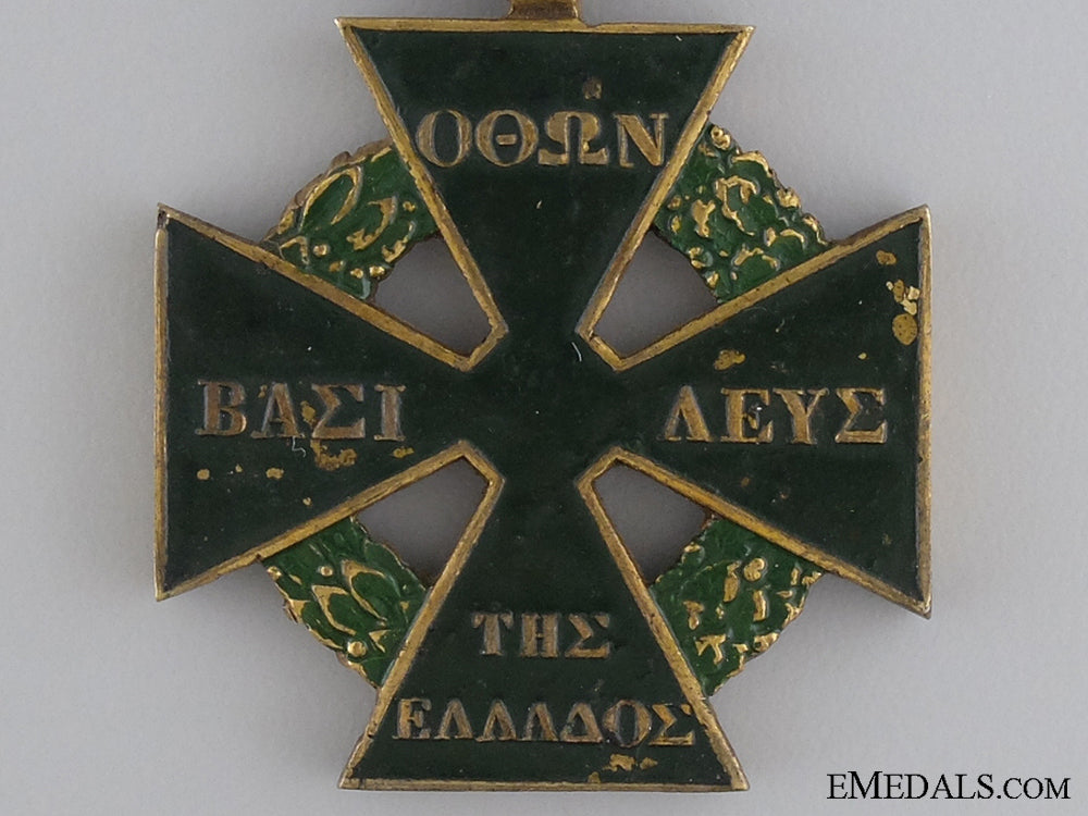 1833_bavarian_auxiliary_corps_cross_img_03.jpg53c946e111cc7