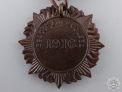 A 1916 Irish Service Medal