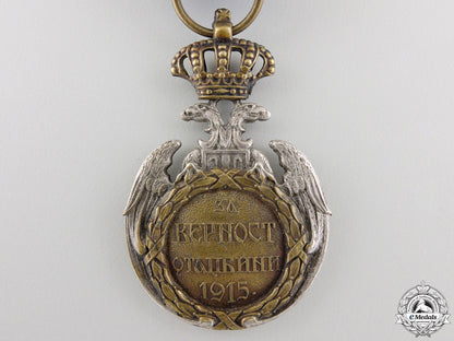 a_serbian_medal_for_the_albanian_retreat,1915_img_03.jpg55a7a8c304a43