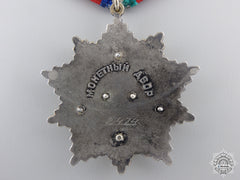 A Soviet Order Of Friendship Of Peoples; Early Number