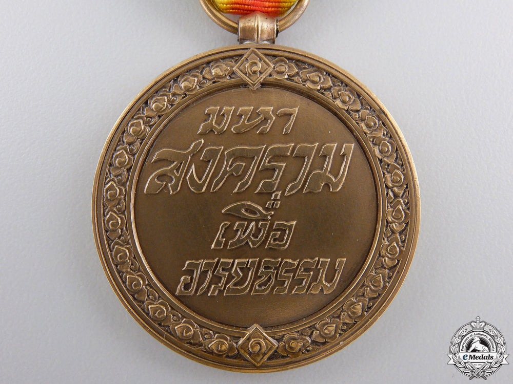 a_rare_first_war_thai_victory_medal1917-1918_img_03.jpg559d433173c99