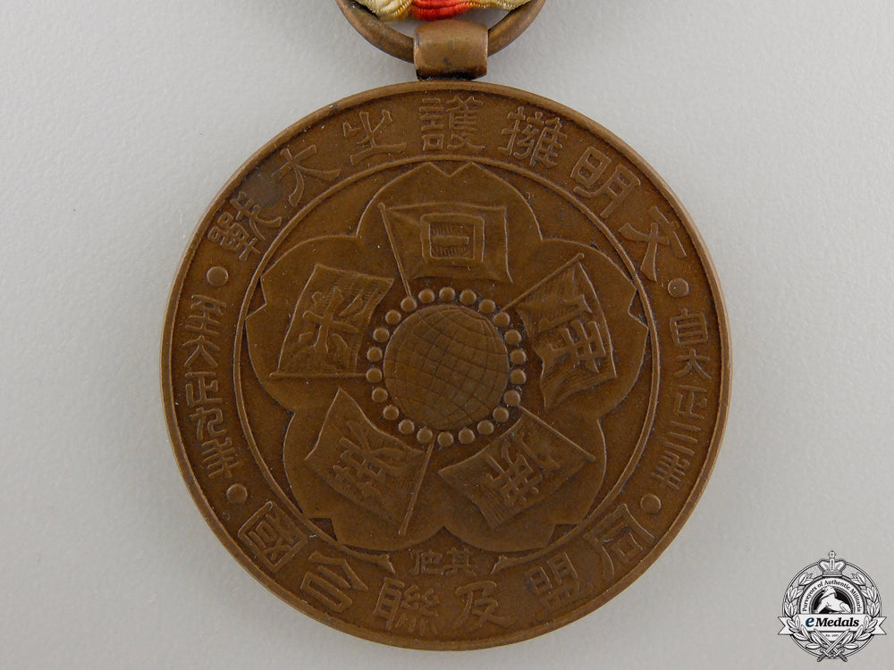 a_first_war_japanese_victory_medal_img_03.jpg55805d5bc76fa