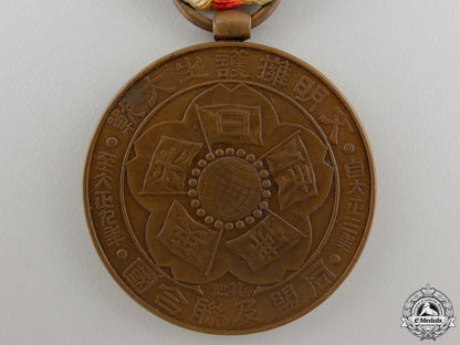 a_first_war_japanese_victory_medal_img_03.jpg55805d5bc76fa