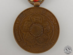A First War Japanese Victory Medal