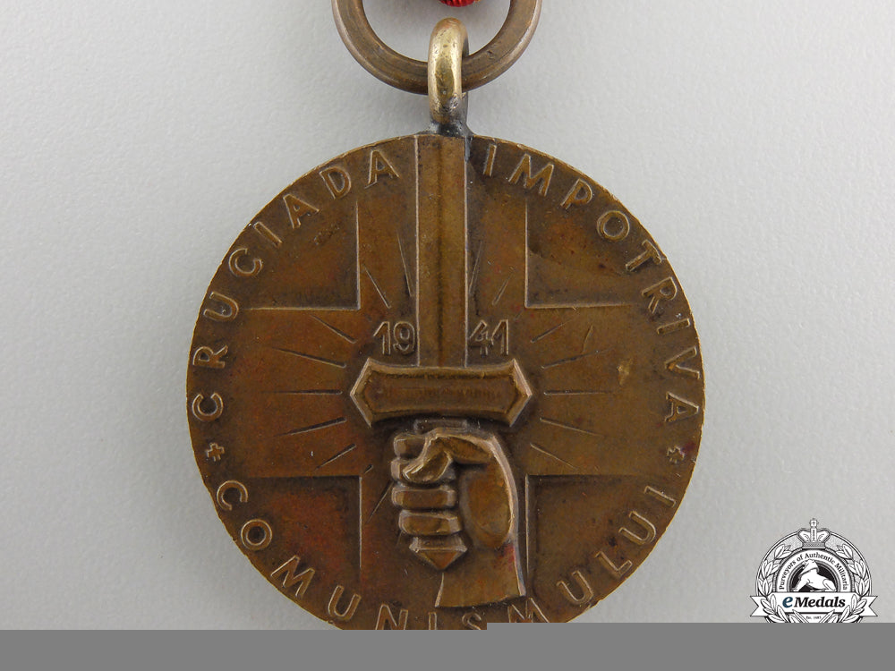 a1941_romanian_anti-_communist_campaign_medal_with15_bars_img_03.jpg55d233313ec7e