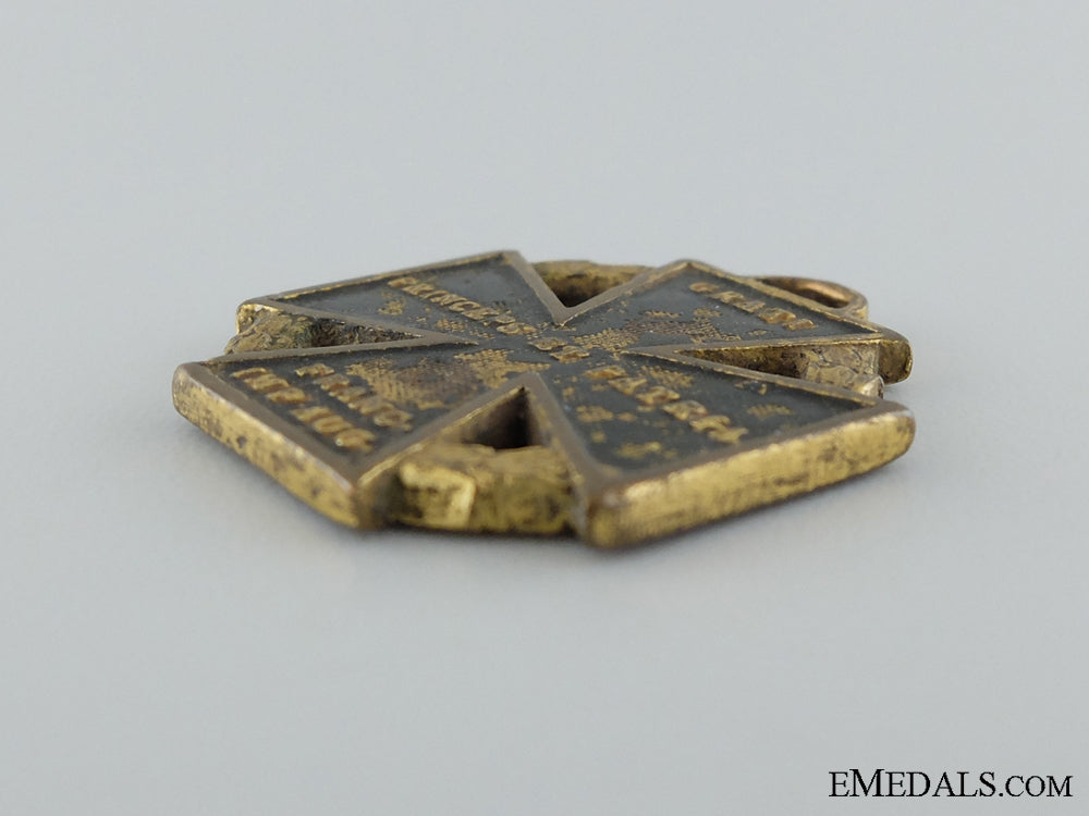 an1813-14_austrian_army_cross_img_03.jpg5395c6639854e