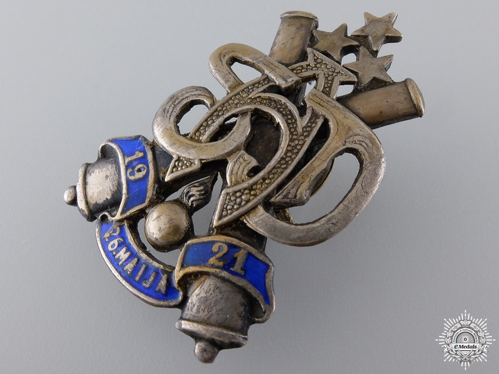 a_pre_second_war_latvian_artillery_badge_img_03.jpg5481eee84f9ad