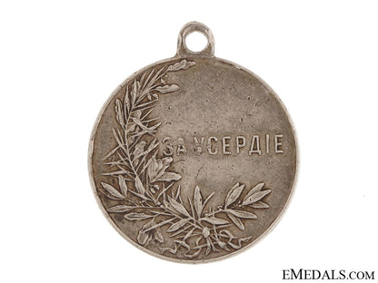medal_for_zeal_img_0454_copy