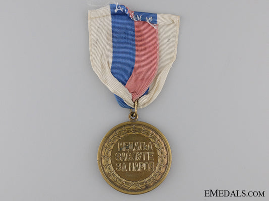yugoslavian_medal_for_merit_to_the_people_img_04.jpg53bb017756357