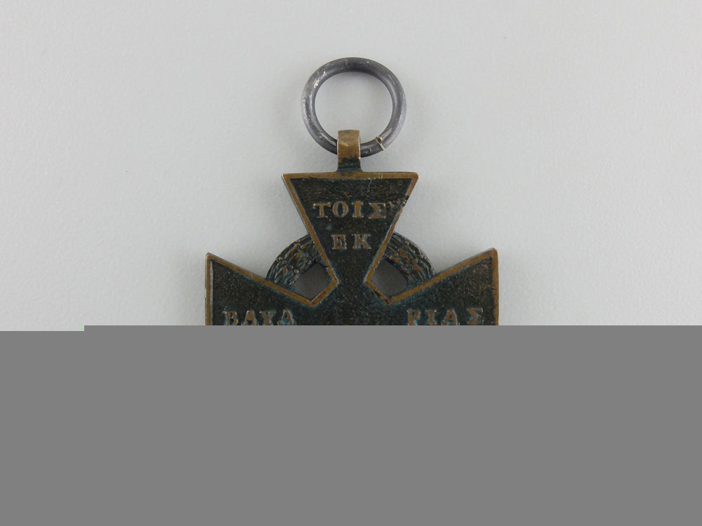 an1837_commemorative_cross_of_bavarian_volunteers_img_04_15_7