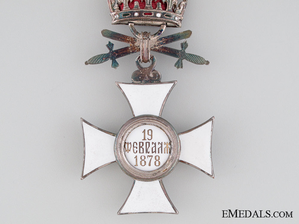 bulgarian_order_of_st._alexander;_fifth_class_img_04.jpg532c93eab3995