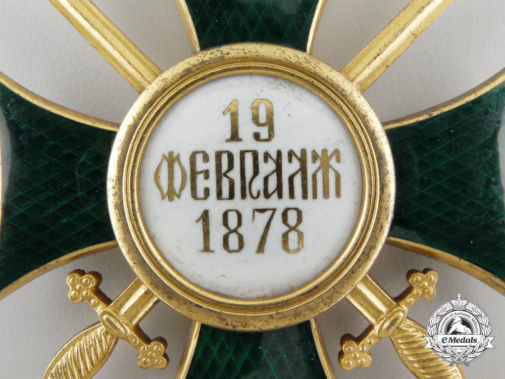 a_bulgarian_order_of_alexander;1_st_class_grand_cross_img_04.jpg55d483cc643ac_1_1