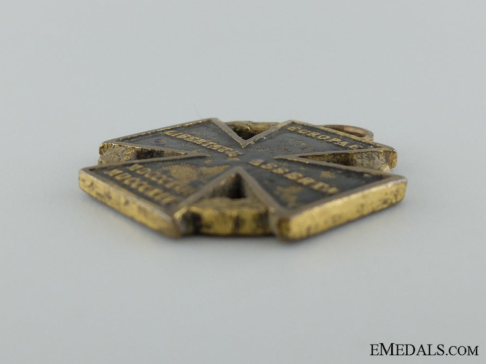 an1813-14_austrian_army_cross_img_04.jpg5395c66c47386