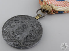 A Second War Croatian Wound Medal