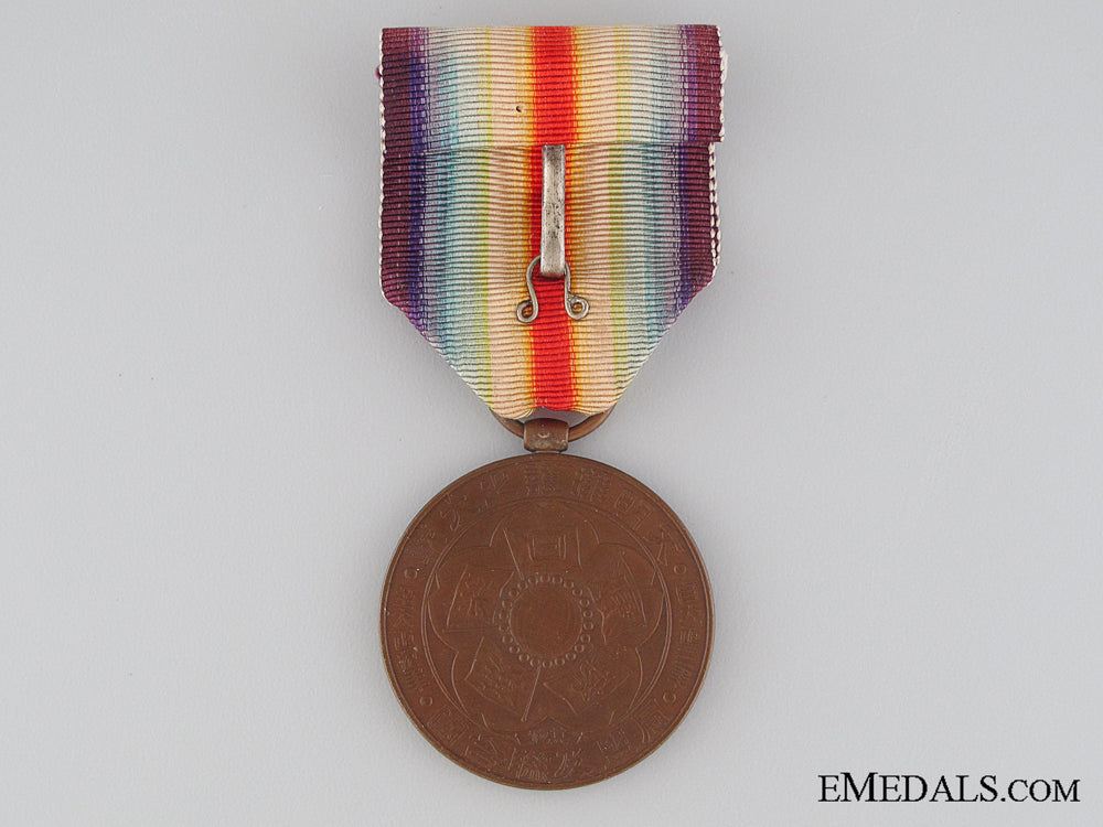 japanese_wwi_victory_medal_img_04.jpg5319ef75d35b5