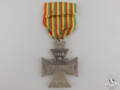 a_second_war_ethiopian_star_of_victory1941_img_04.jpg558958312d68d