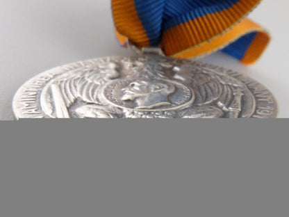 a_romanian_medal_for_the_war_of1913(_aka_second_balkan_war_medal1913)_img_04.jpg5580288bb0163